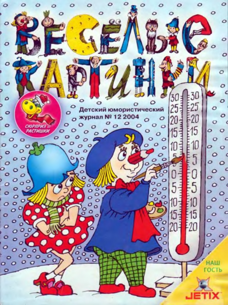 Cover image Cover image