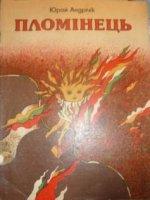 Cover image Cover image