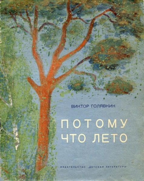 Cover image Cover image