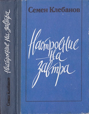 Cover image Cover image