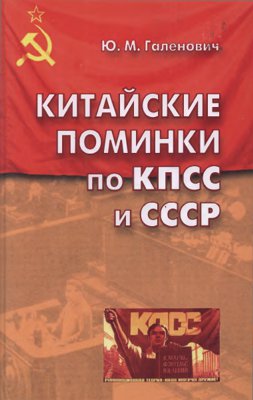 Cover image Cover image