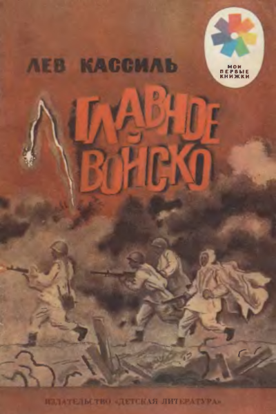 Cover image Cover image