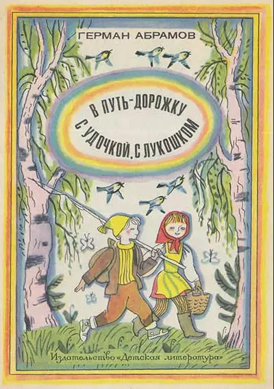 Cover image Cover image