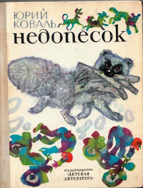 Cover image Cover image