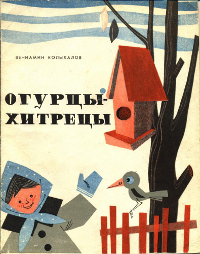 Cover image Cover image