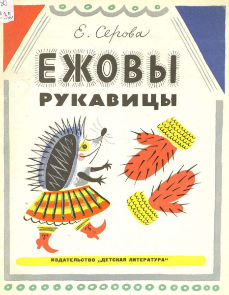 Cover image Cover image