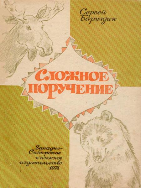 Cover image Cover image