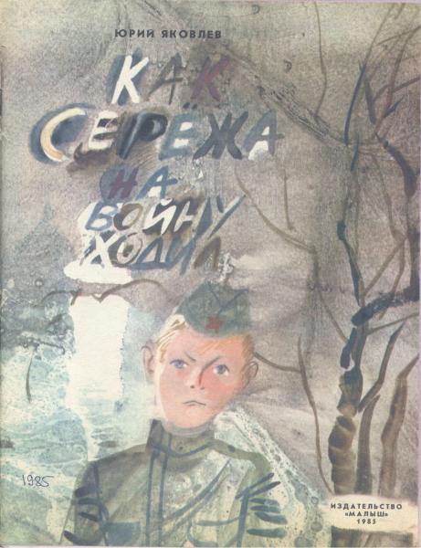 Cover image Cover image
