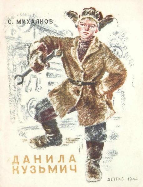 Cover image Cover image