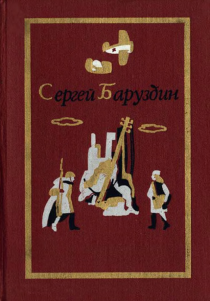 Cover image Cover image