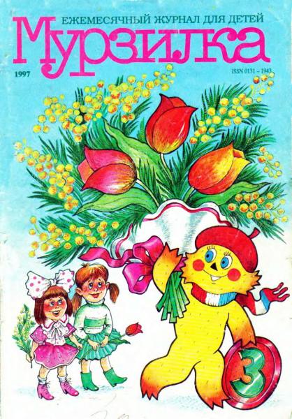 Cover image Cover image