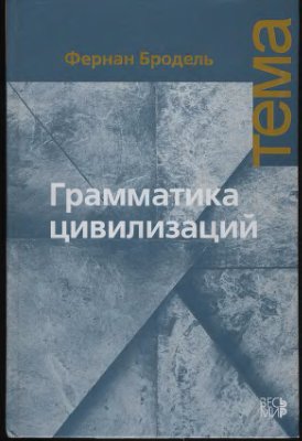 Cover image Cover image