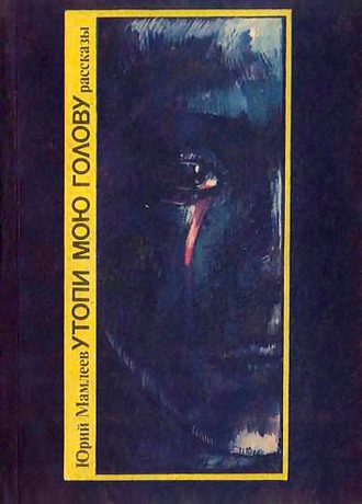 Cover image Cover image