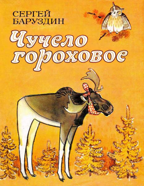 Cover image Cover image