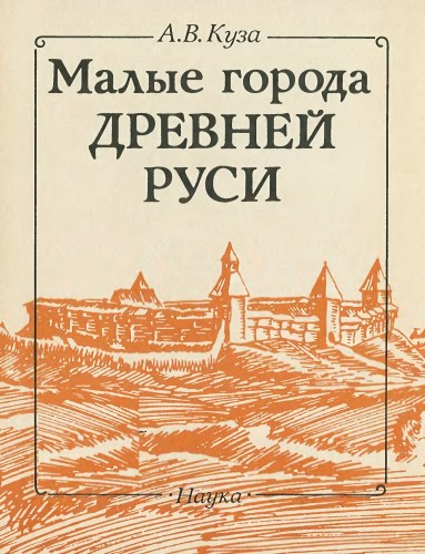 Cover image Cover image
