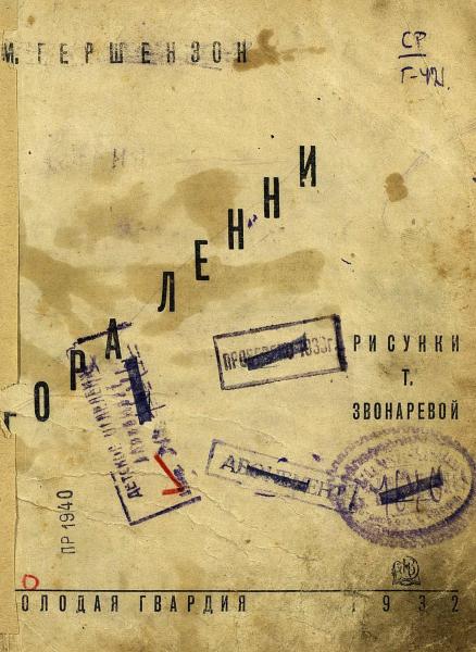 Cover image Cover image