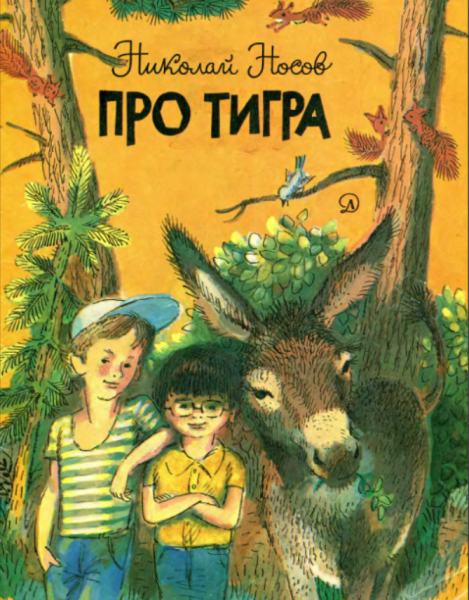 Cover image Cover image
