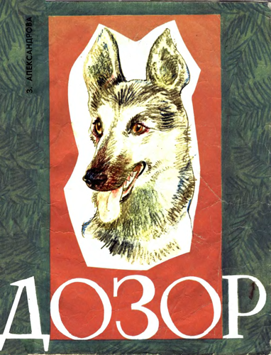Cover image Cover image