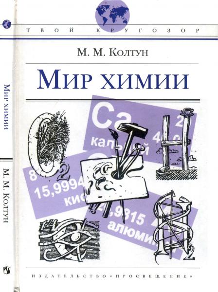 Cover image Cover image