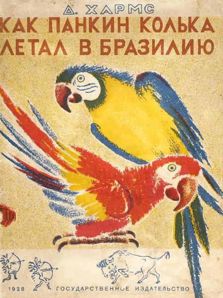 Cover image Cover image