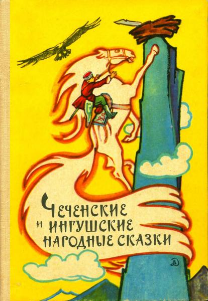 Cover image Cover image