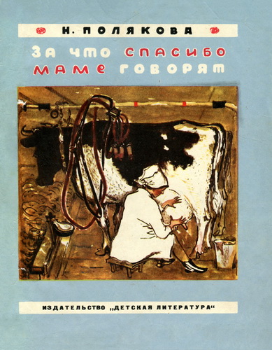 Cover image Cover image