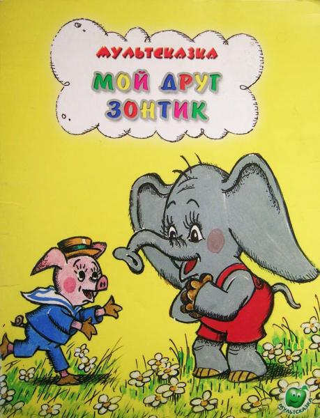 Cover image Cover image