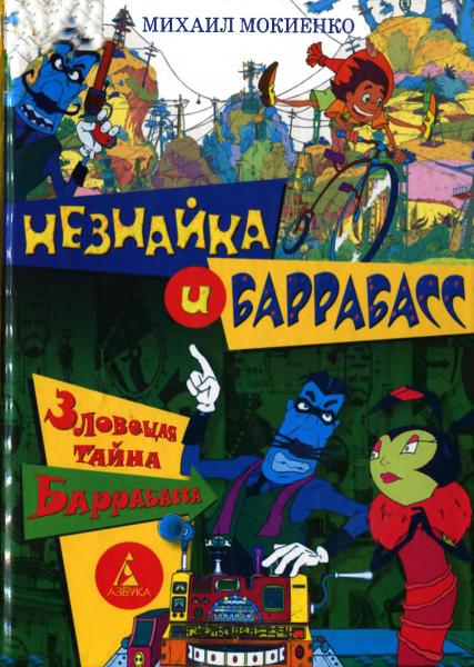 Cover image Cover image