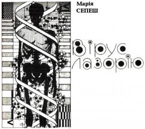 Cover image Cover image
