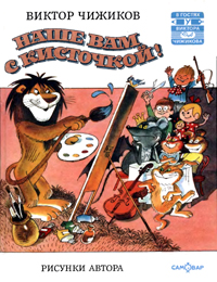 Cover image Cover image