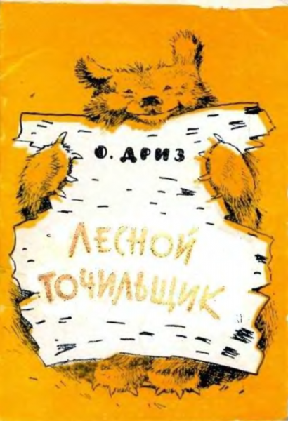 Cover image Cover image