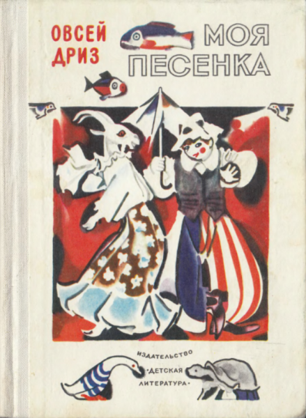 Cover image Cover image