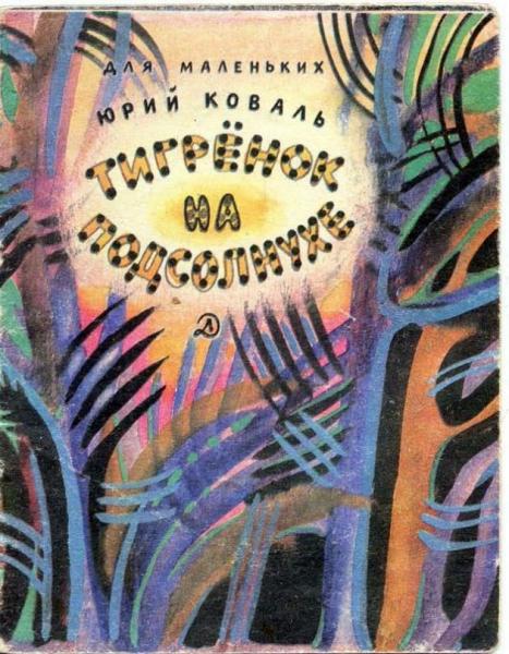 Cover image Cover image