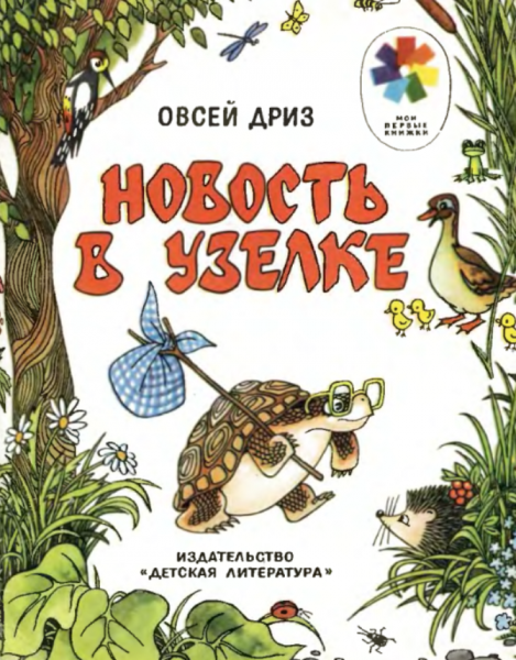 Cover image Cover image