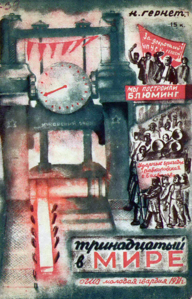 Cover image Cover image
