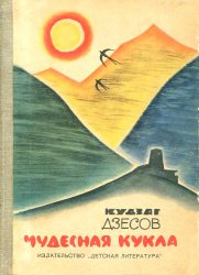 Cover image Cover image