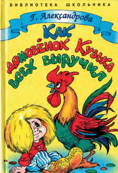 Cover image Cover image
