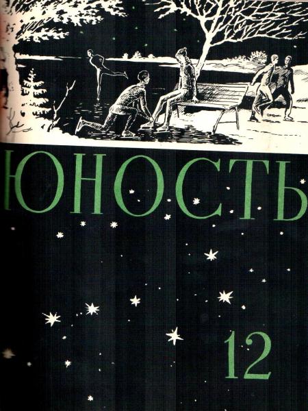 Cover image Cover image