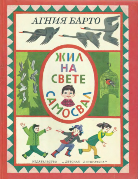 Cover image Cover image