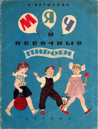 Cover image Cover image