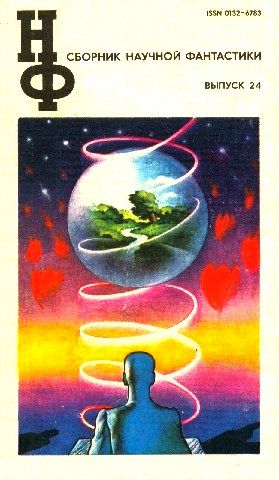 Cover image Cover image