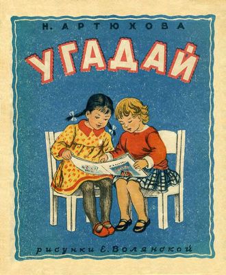 Cover image Cover image
