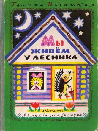 Cover image Cover image