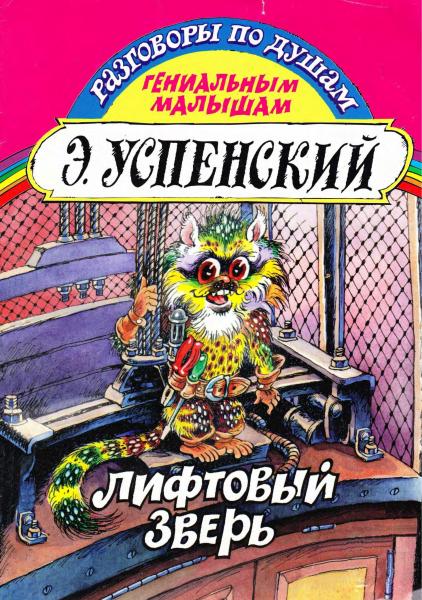 Cover image Cover image