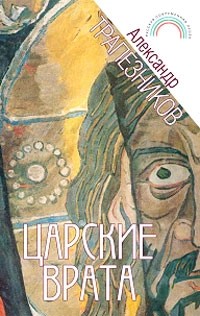 Cover image Cover image