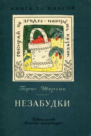 Cover image Cover image