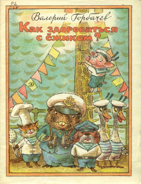Cover image Cover image