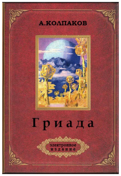 Cover image Cover image