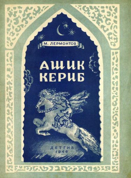 Cover image Cover image