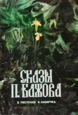 Cover image Cover image
